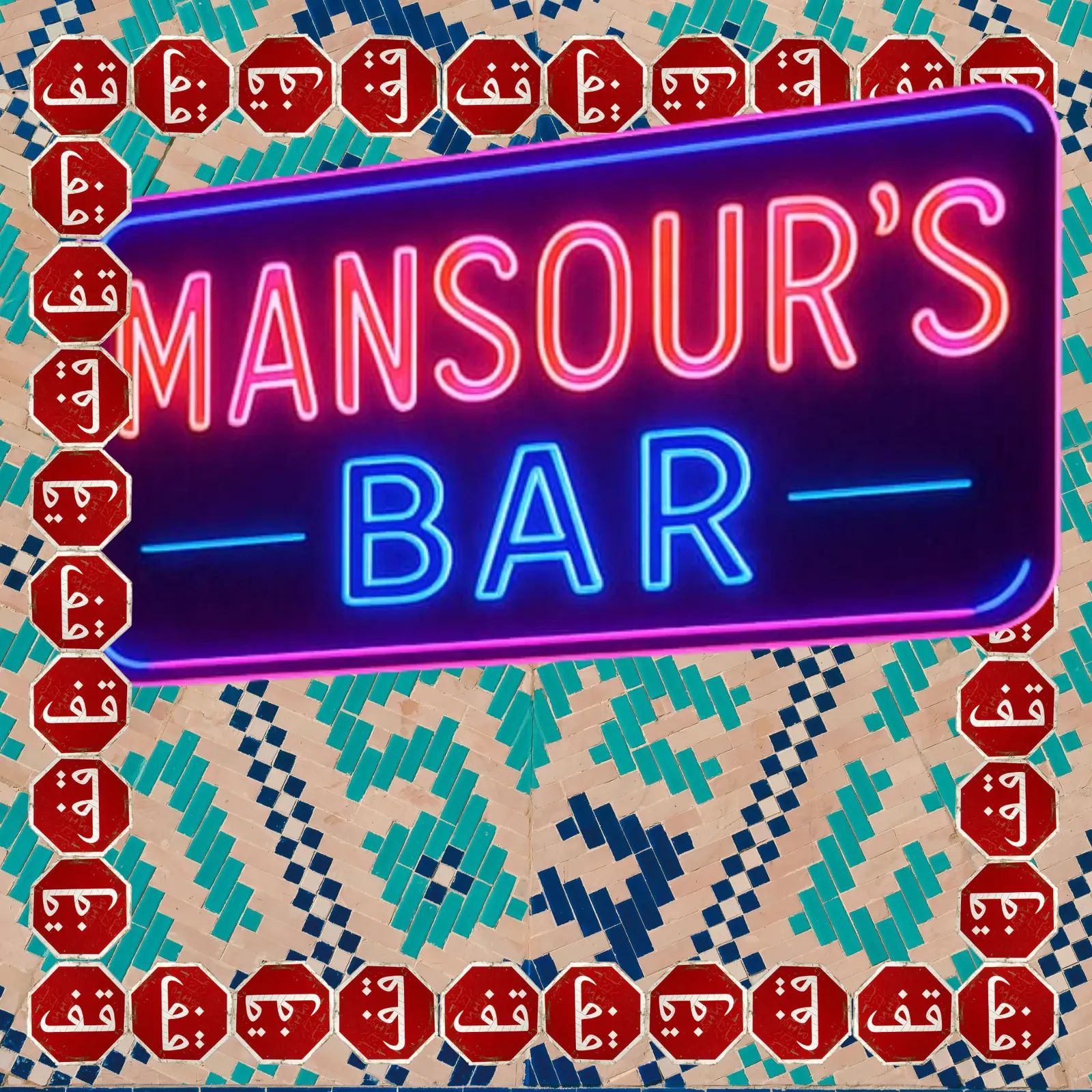 Artwork for The Mansour Bar at Dar Mansour, Koh Phangan